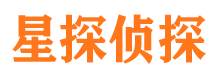 静海市侦探调查公司